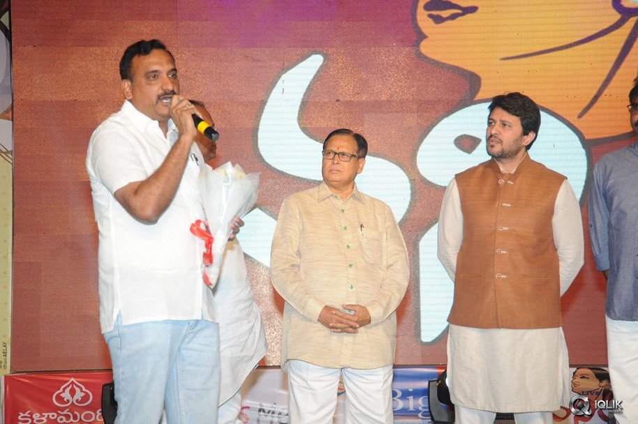Lava-Kusa-Movie-Audio-Launch